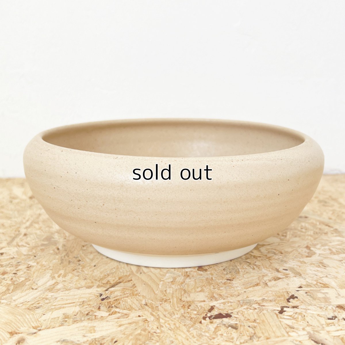 画像1: Bumpy Bowl -cafe au lait- (1)