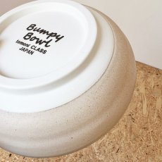 画像8: Bumpy Bowl -cafe au lait- (8)