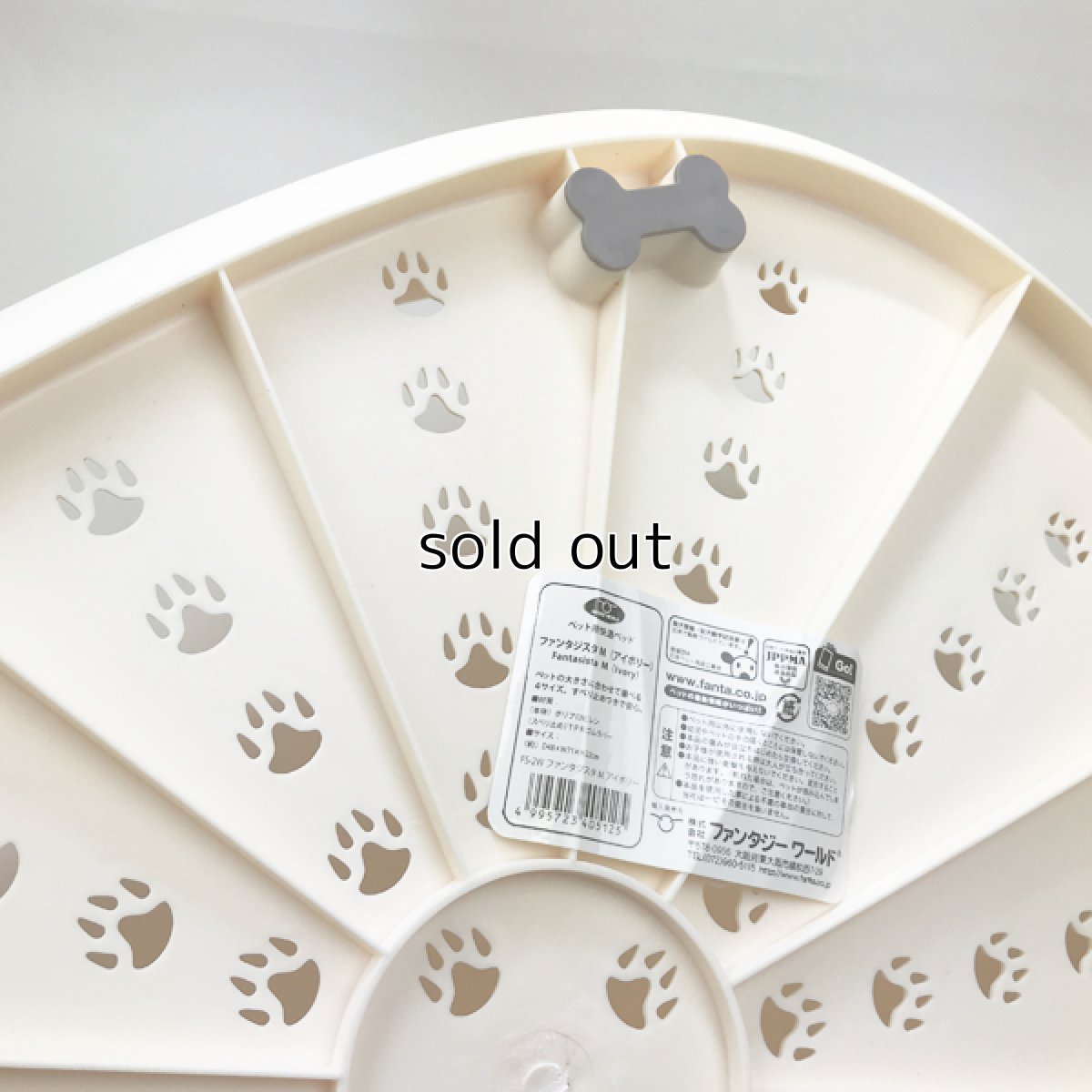 画像4: Dog bed (4)