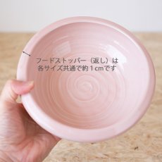 画像18: Bumpy Bowl -cafe au lait- (18)