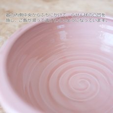 画像19: Bumpy Bowl -cafe au lait- (19)